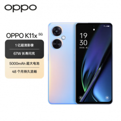 OPPO K11x 1亿超清影像 超大内存闪充长续航 8GB+256GB 珠光 